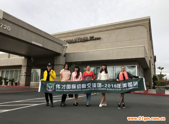偉才教育美國游學(xué)之旅（三）：參訪藍(lán)帶學(xué)校，劃上圓滿句號