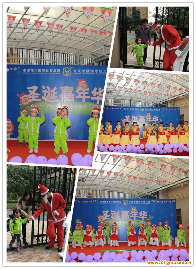 圣誕老公公的鈴鐺不見了？到南寧偉才幼兒園尋找吧！