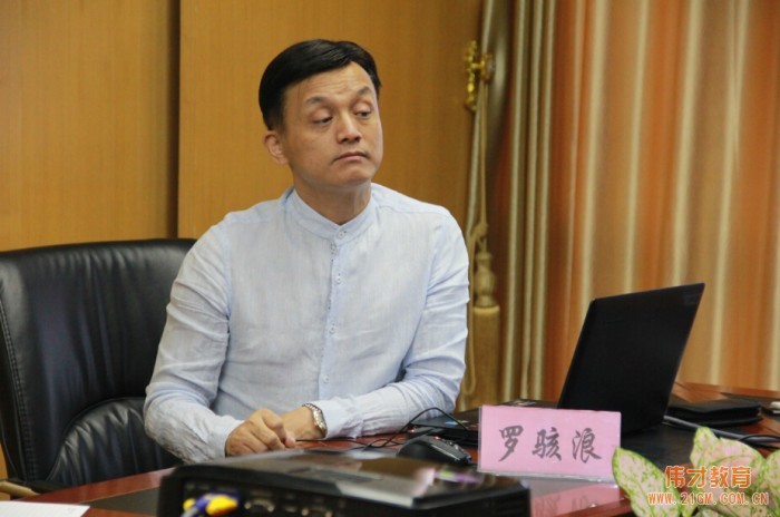 傳承榮耀，鑄就未來——偉才教育2017年11月新伙伴培訓(xùn)會