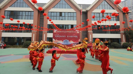 四川成都高新區(qū)會龍偉才幼兒園：龍騰虎躍中國年，親子同樂齊歡顏