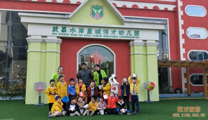 湖北武漢水岸星城偉才國(guó)際幼兒園：植一顆種子，育一顆大樹(shù)