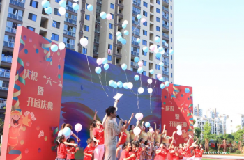 揚(yáng)帆起航——江蘇蘇州木瀆雀梅偉才幼兒園開園慶典隆重舉行！
