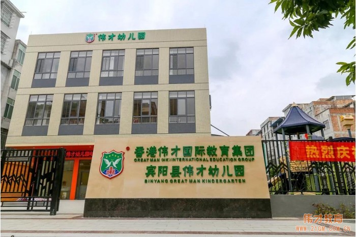 如何找到一個(gè)好的幼兒園加盟品牌？這幾點(diǎn)不能忽略