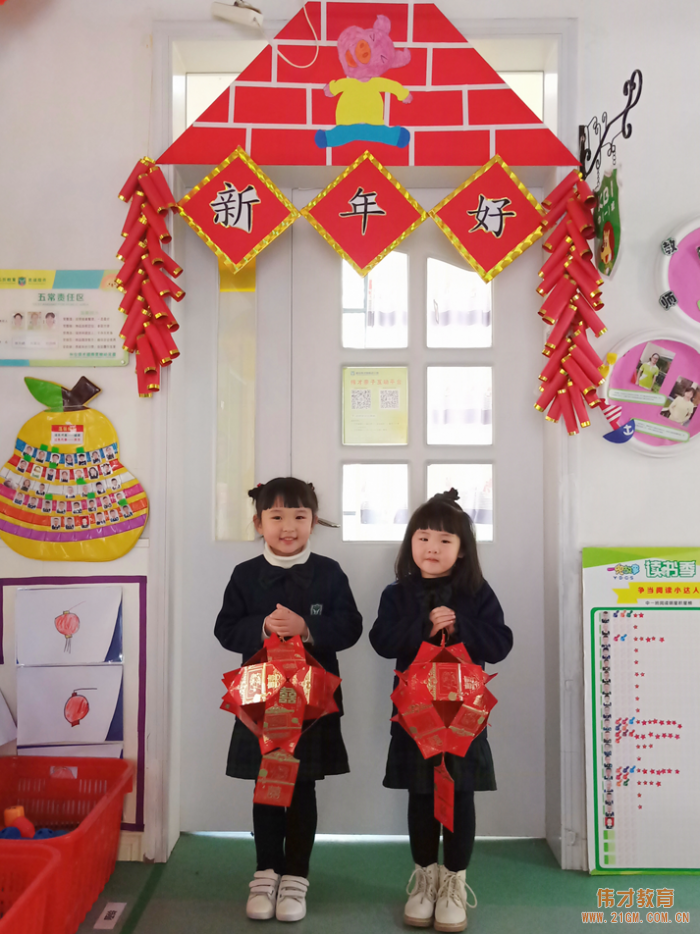 湖北仙桃和合偉才幼兒園：“迎新年，我又長大了一歲”成長見證會