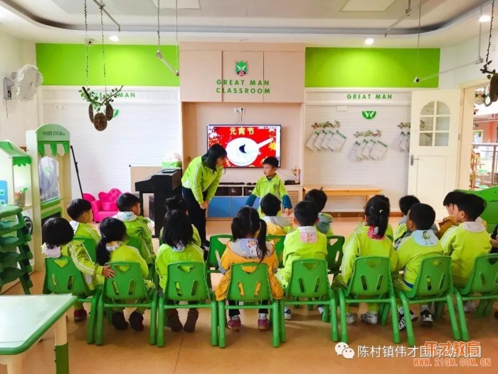廣東順德陳村偉才幼兒園：喜鬧元宵，年在一起