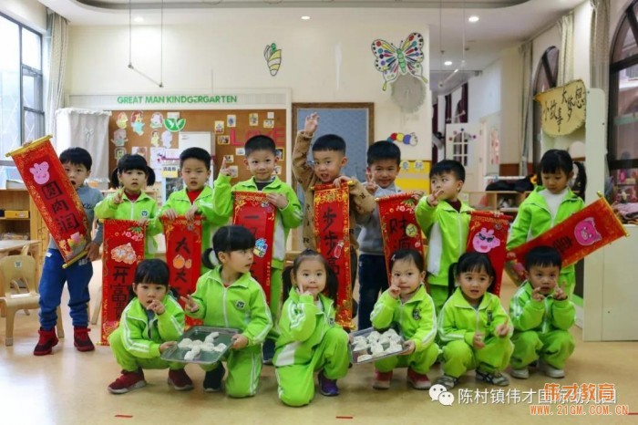 廣東順德陳村偉才幼兒園：喜鬧元宵，年在一起