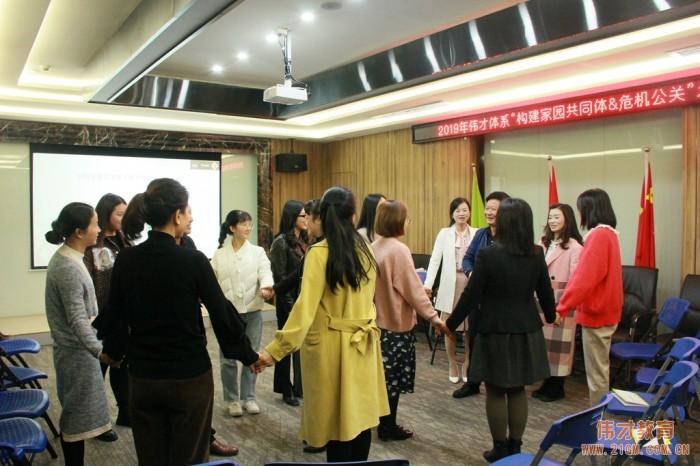 法律為舵，策略為帆——偉才教育《構(gòu)建家園共同體&危機(jī)公關(guān)培訓(xùn)班》報(bào)道