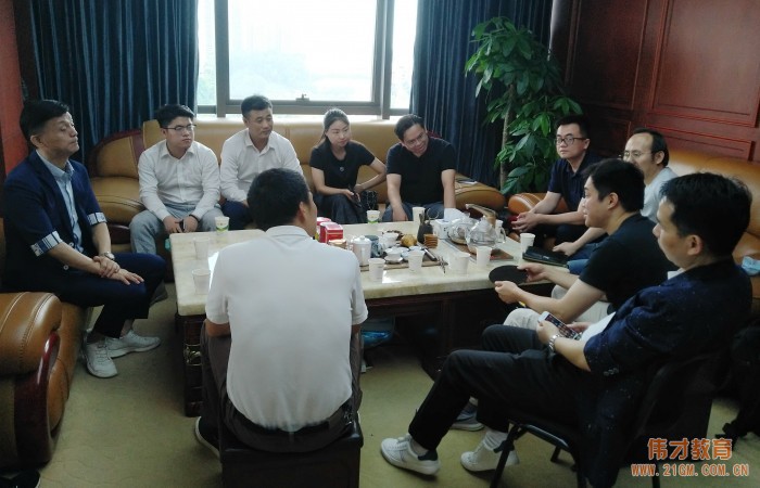 聚偉才，謀合作——聚圖資本、一盟資本等行業(yè)精英到訪偉才教育