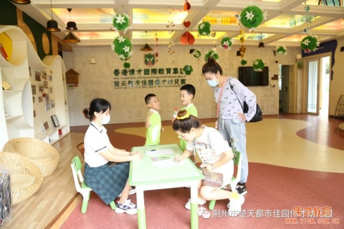 湖北荊州楚天都市佳園偉才幼兒園：“非凡的年歲，動(dòng)容的成長”2020年畢業(yè)典禮