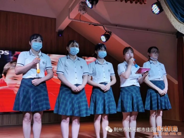 湖北荊州楚天都市佳園偉才幼兒園：“非凡的年歲，動(dòng)容的成長”2020年畢業(yè)典禮