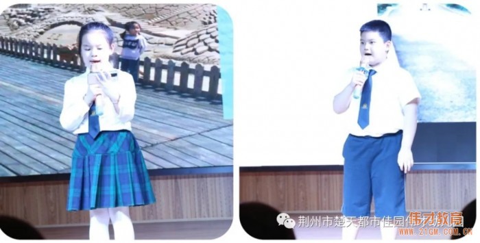 湖北荊州楚天都市佳園偉才幼兒園：“非凡的年歲，動(dòng)容的成長”2020年畢業(yè)典禮