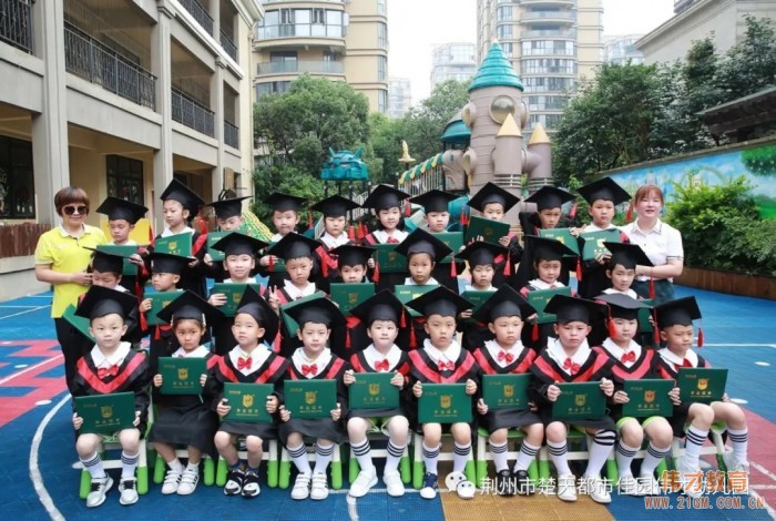 湖北荊州楚天都市佳園偉才幼兒園：“非凡的年歲，動(dòng)容的成長”2020年畢業(yè)典禮
