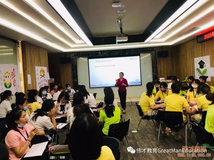 我們準備好了！——2020年新教師培訓(xùn)班圓滿結(jié)束