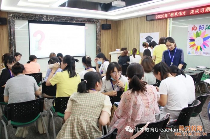 我們準備好了！——2020年新教師培訓(xùn)班圓滿結(jié)束