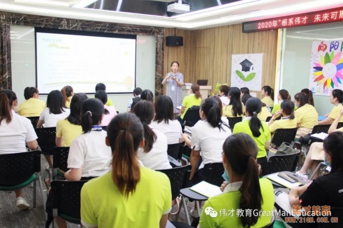 我們準備好了！——2020年新教師培訓(xùn)班圓滿結(jié)束