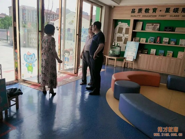 安徽宣城市偉才幼兒園：評(píng)估驗(yàn)收為區(qū)一類幼兒園！