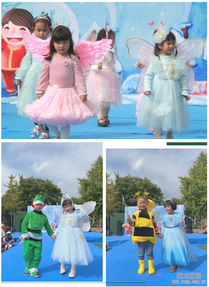 秋韻正濃時(shí)，悄然迎立冬丨浙江慈溪清水灣偉才幼兒園