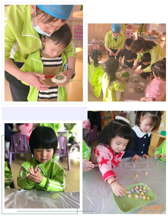 秋韻正濃時(shí)，悄然迎立冬丨浙江慈溪清水灣偉才幼兒園