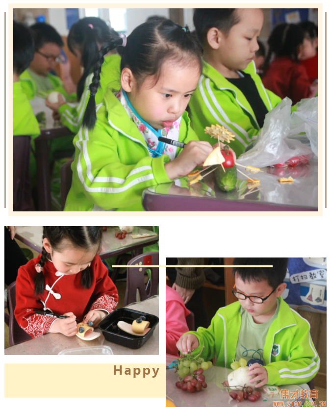 秋韻正濃時(shí)，悄然迎立冬丨浙江慈溪清水灣偉才幼兒園