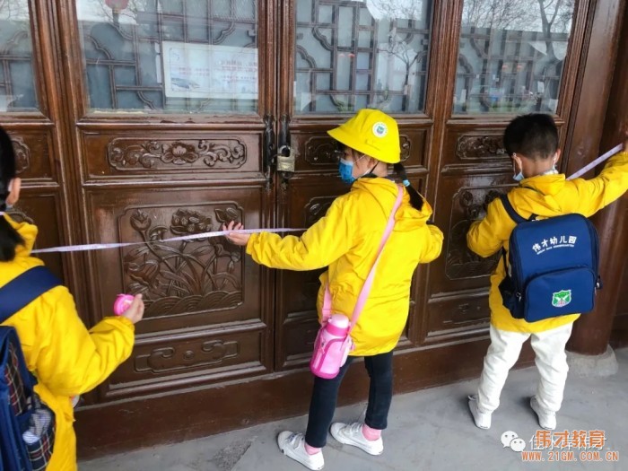 測(cè)量古巷，甘肅天水佳水岸偉才幼兒園社會(huì)實(shí)踐活動(dòng)