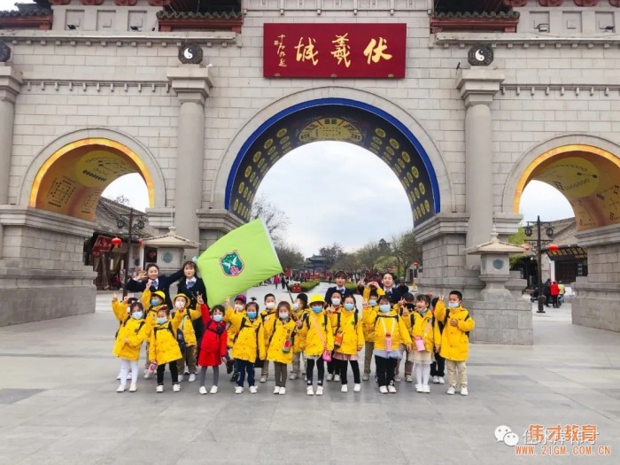 測(cè)量古巷，甘肅天水佳水岸偉才幼兒園社會(huì)實(shí)踐活動(dòng)