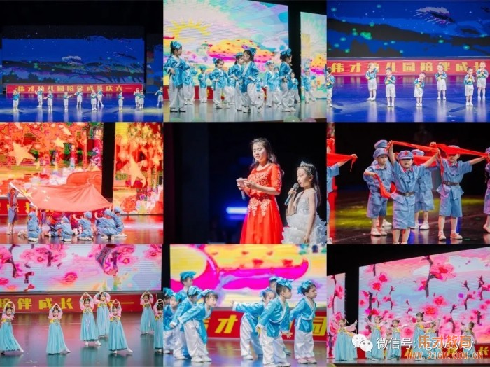 湖北孝感偉才幼兒園慶建黨100周年暨六一文藝匯演，榮登《孝感晚報》