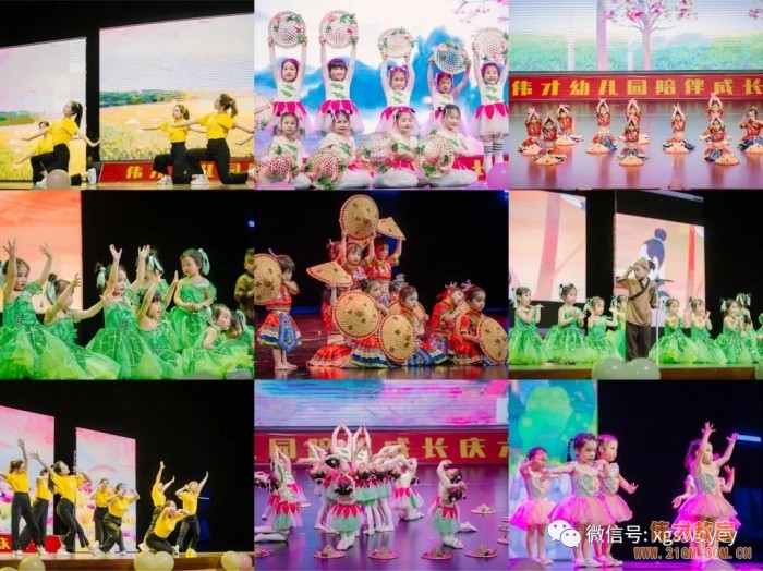 湖北孝感偉才幼兒園慶建黨100周年暨六一文藝匯演，榮登《孝感晚報》