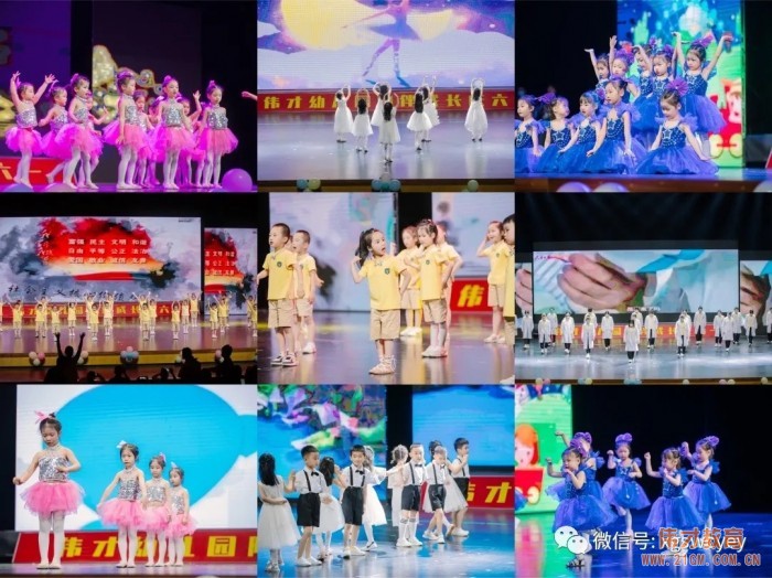 湖北孝感偉才幼兒園慶建黨100周年暨六一文藝匯演，榮登《孝感晚報》