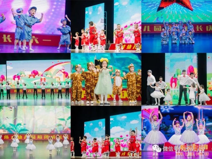 湖北孝感偉才幼兒園慶建黨100周年暨六一文藝匯演，榮登《孝感晚報》