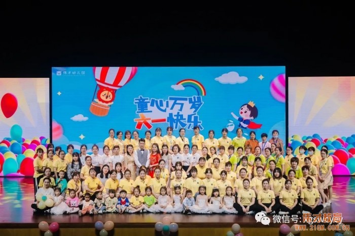 湖北孝感偉才幼兒園慶建黨100周年暨六一文藝匯演，榮登《孝感晚報》