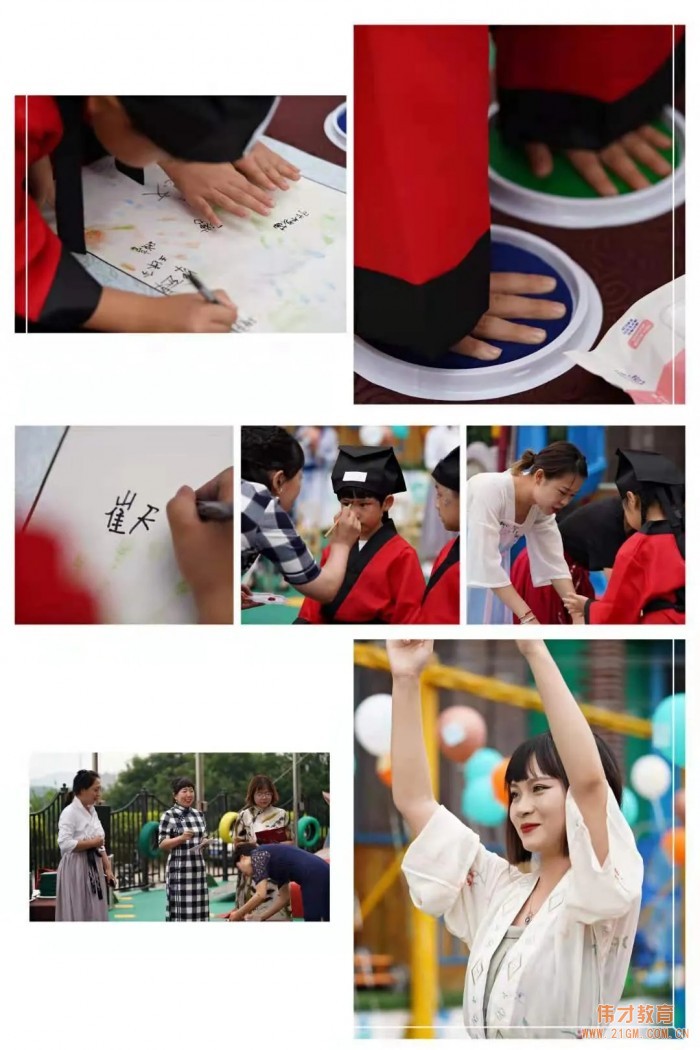 “幸福小時(shí)光，夢想正啟航”2021畢業(yè)季——遼寧錦州東湖一號偉才幼兒園