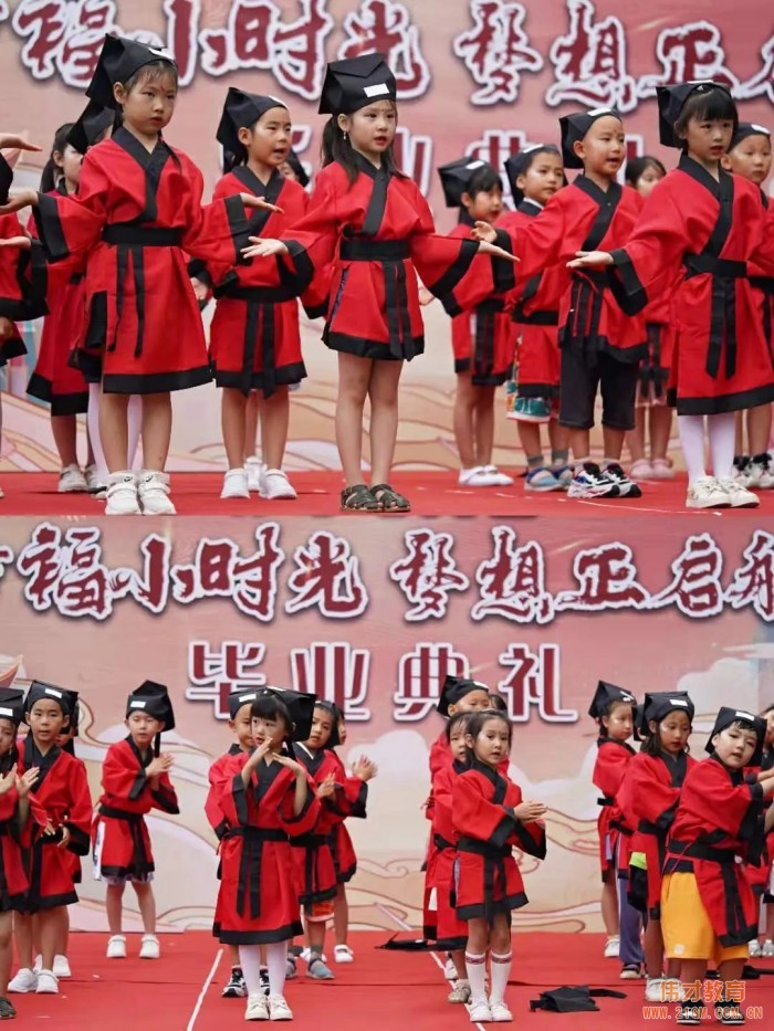 “幸福小時(shí)光，夢想正啟航”2021畢業(yè)季——遼寧錦州東湖一號偉才幼兒園