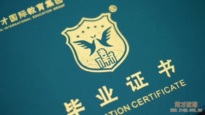“幸福小時(shí)光，夢想正啟航”2021畢業(yè)季——遼寧錦州東湖一號偉才幼兒園