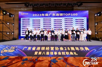 喜報丨偉才教育榮獲“廣東連鎖TOP100”，被納入廣東省重點(diǎn)商標(biāo)保護(hù)名錄